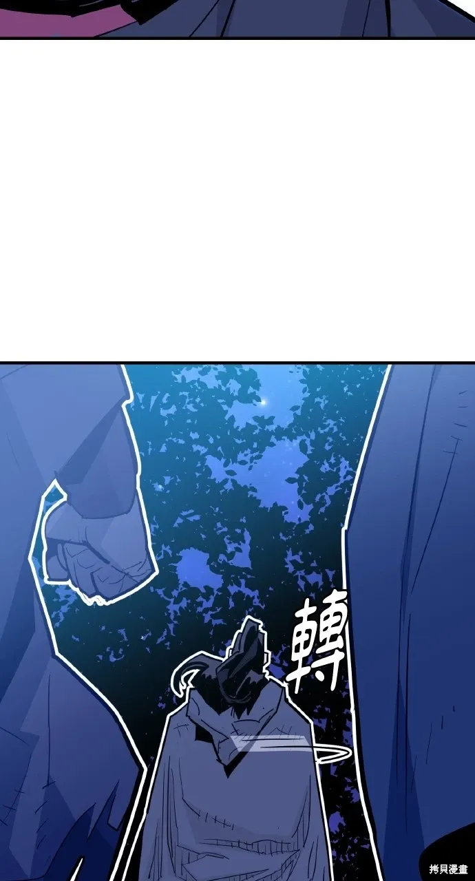第26话 第59页
