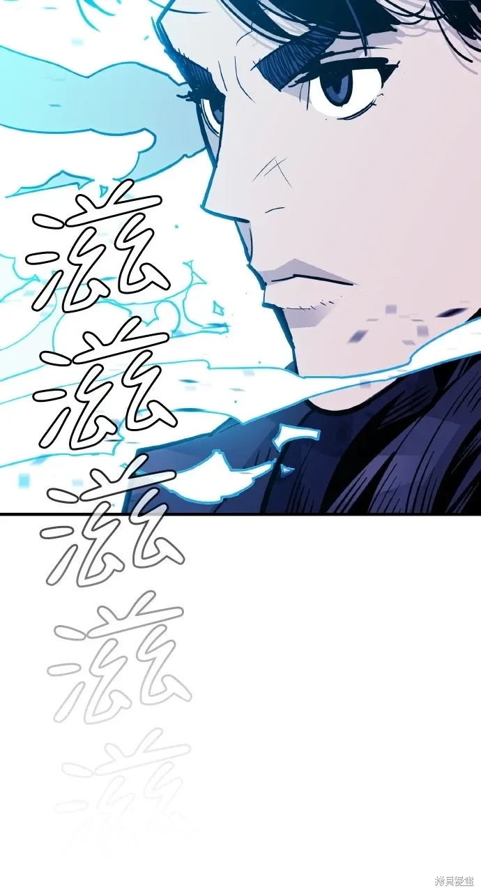 第26话 第67页