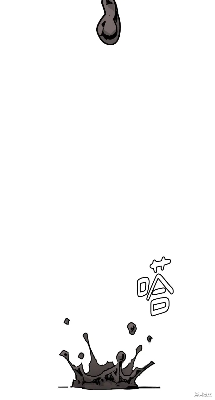 第26话 第69页
