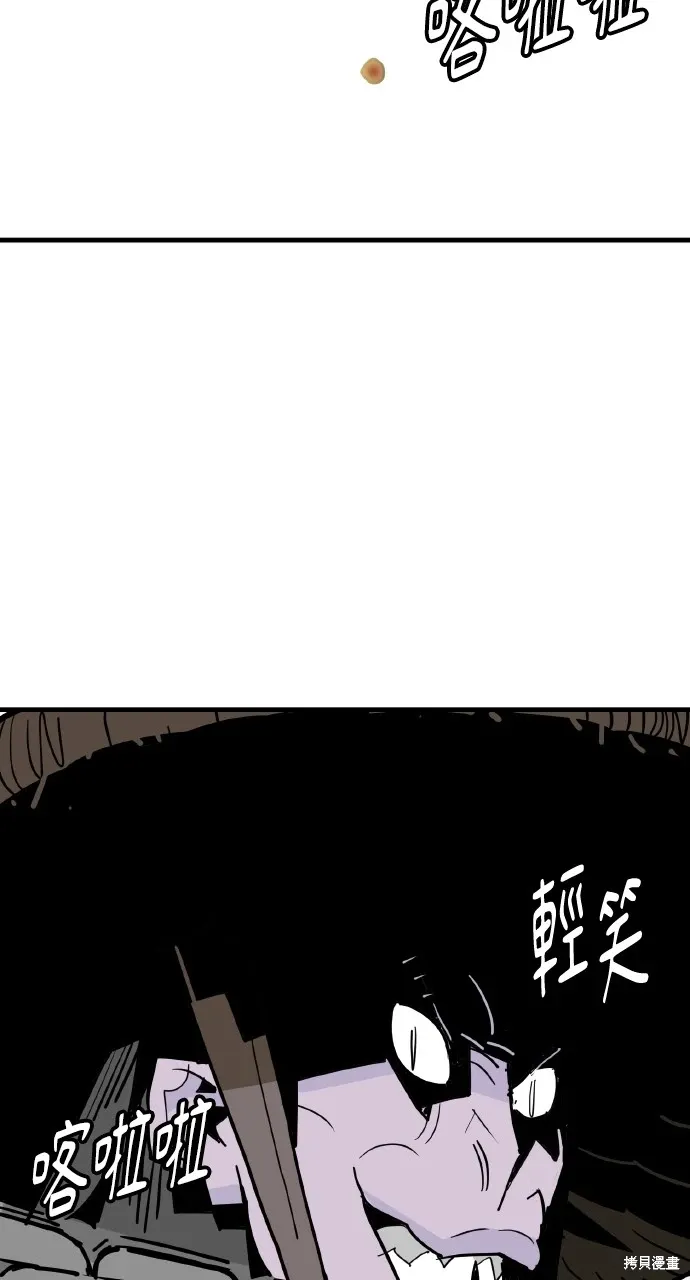第26话 第71页