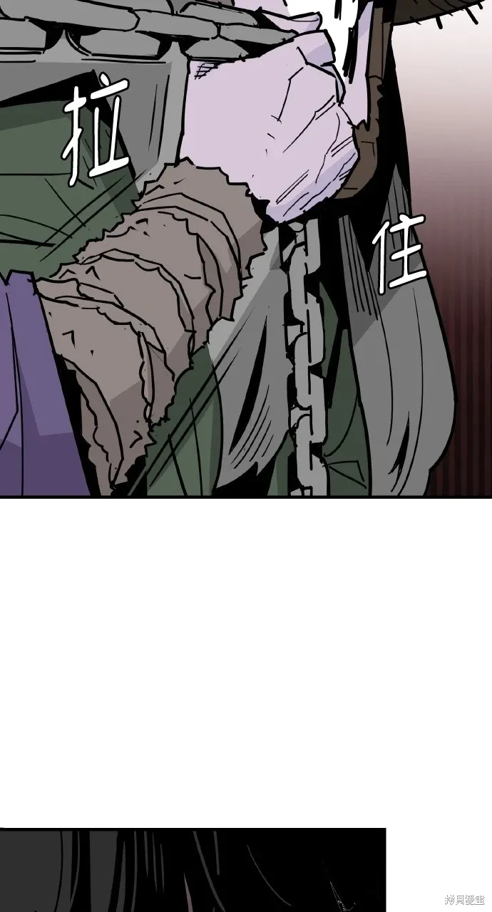 第26话 第72页