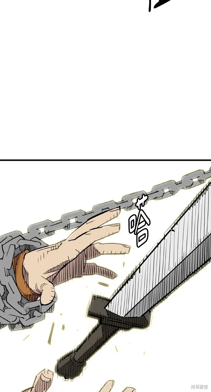 第27话 第2页