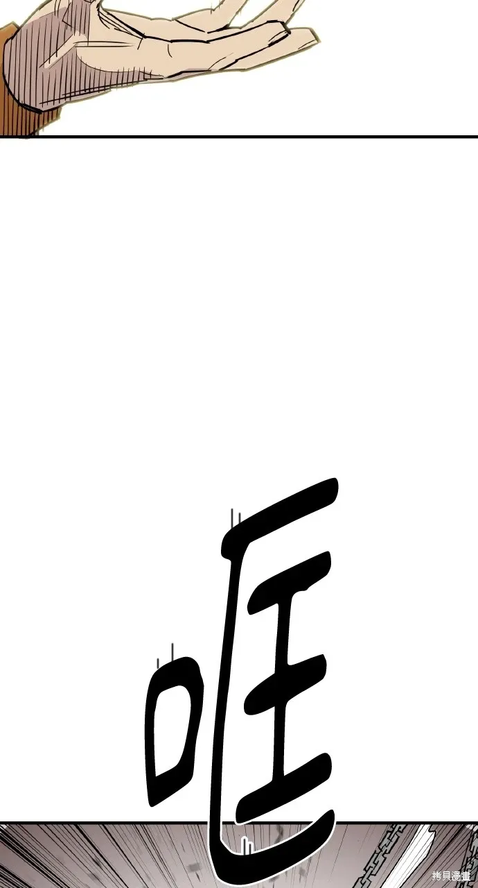 第27话 第3页