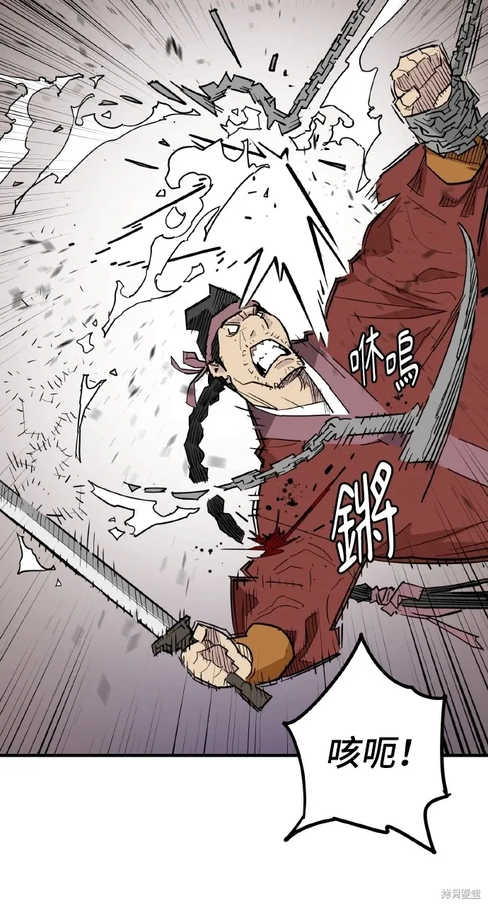 第27话 第4页