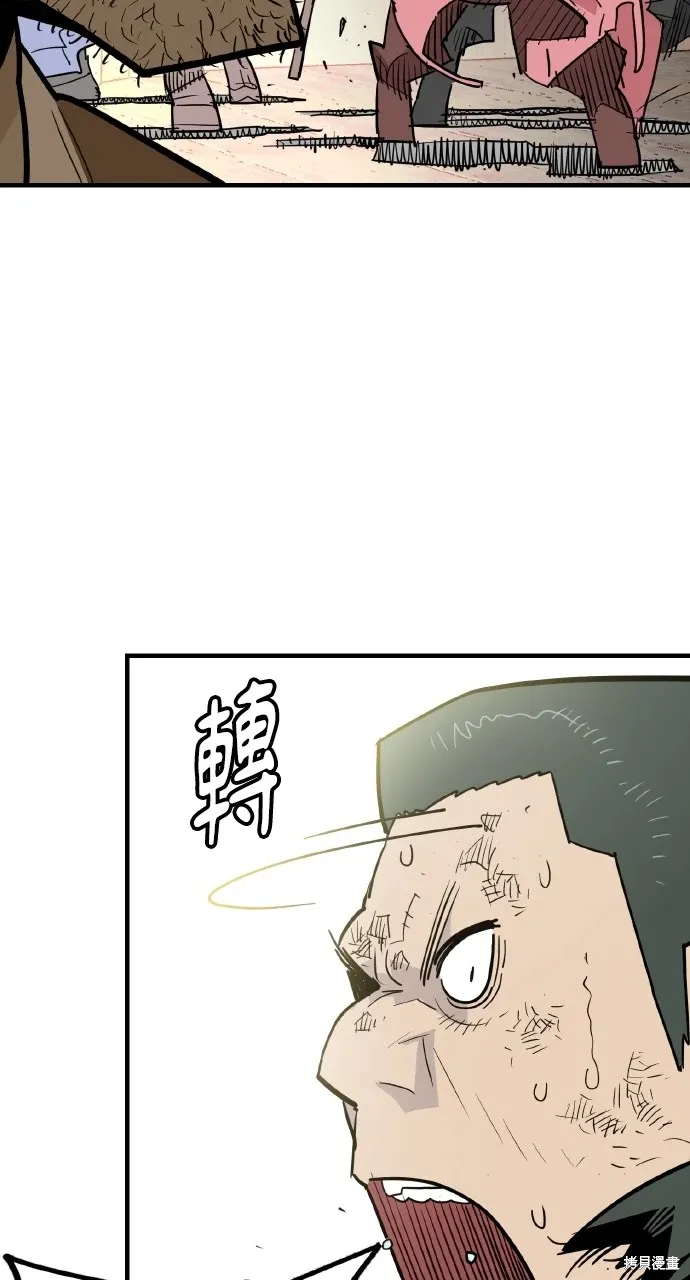 第27话 第6页