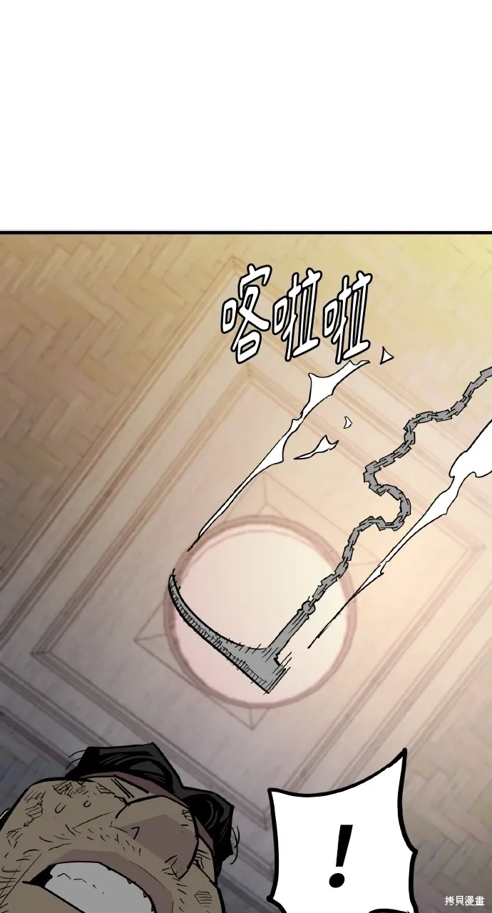 第27话 第12页