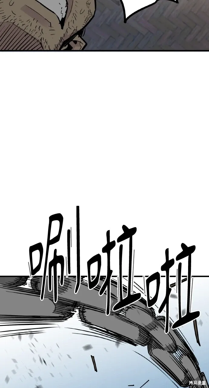 第27话 第13页