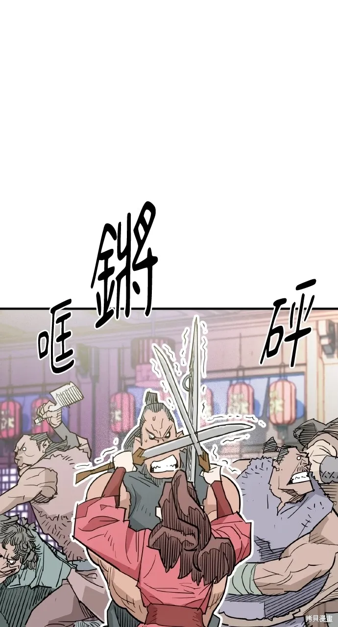 第27话 第17页