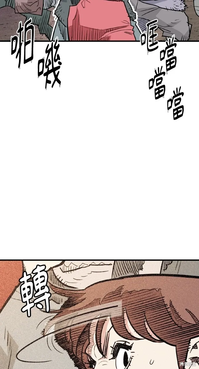 第27话 第18页
