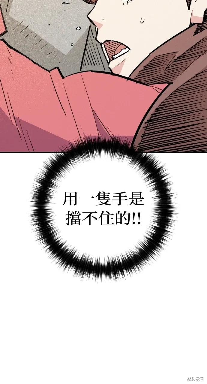第27话 第19页