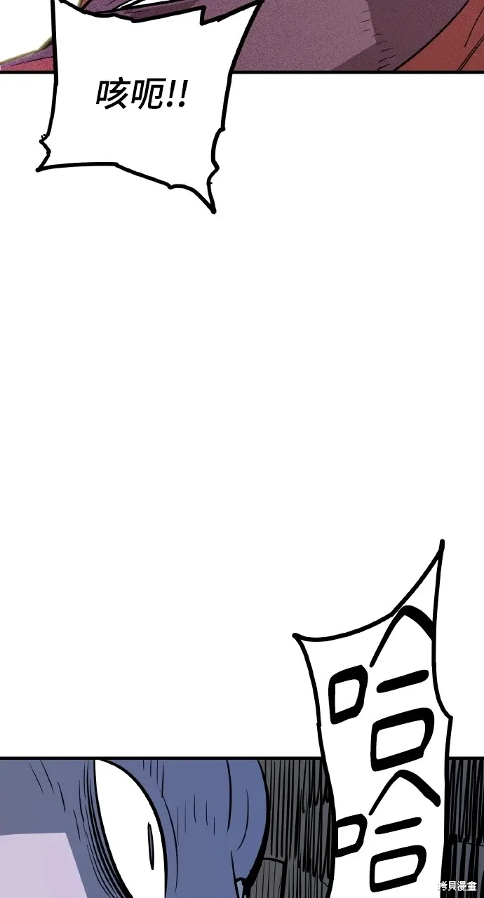 第27话 第21页