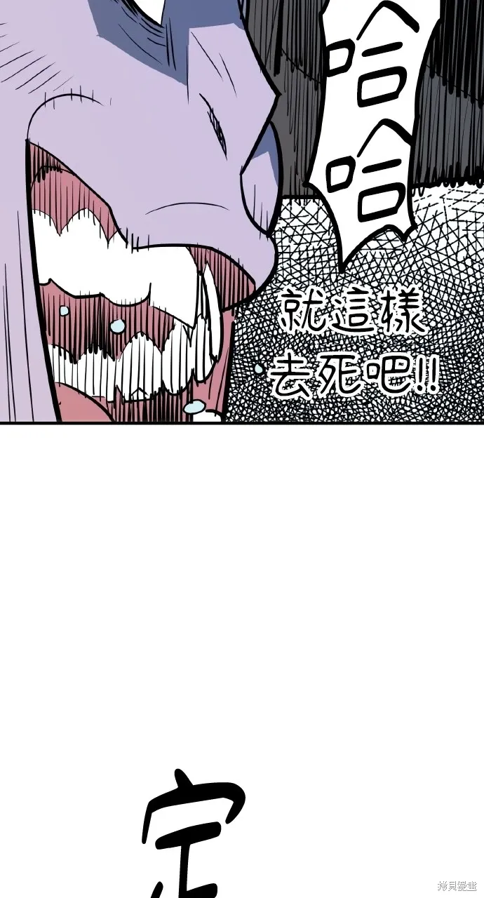 第27话 第22页