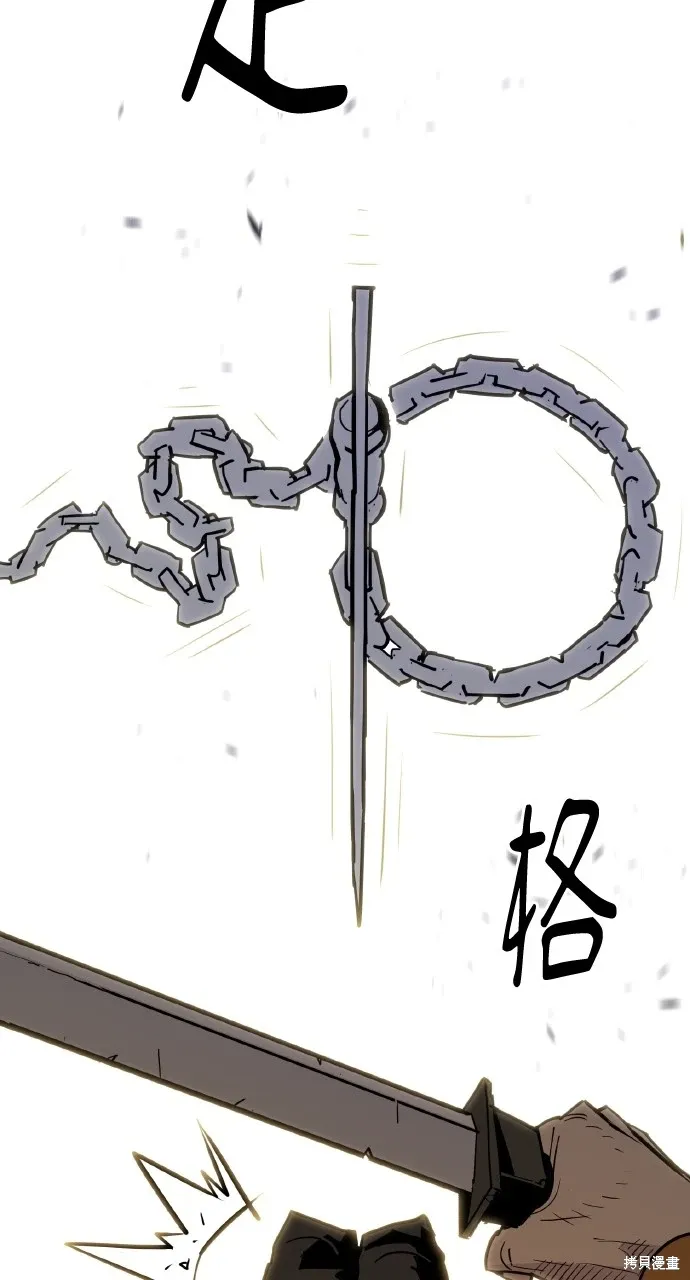 第27话 第23页