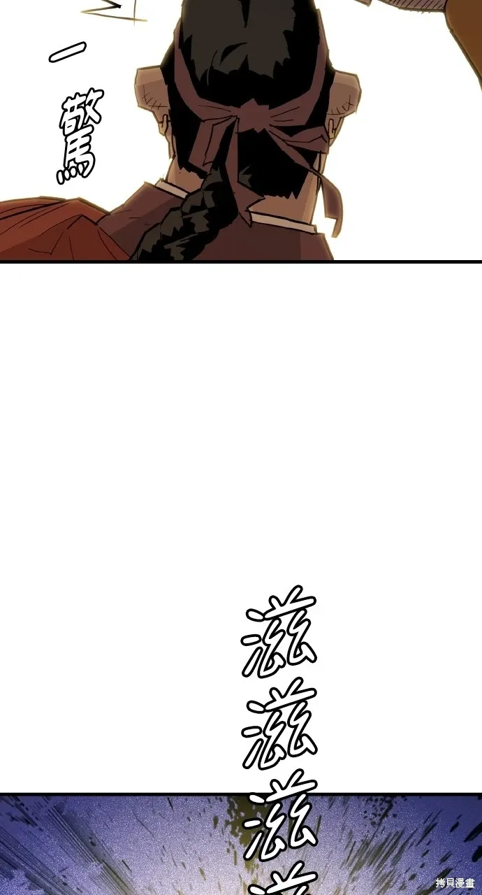 第27话 第24页