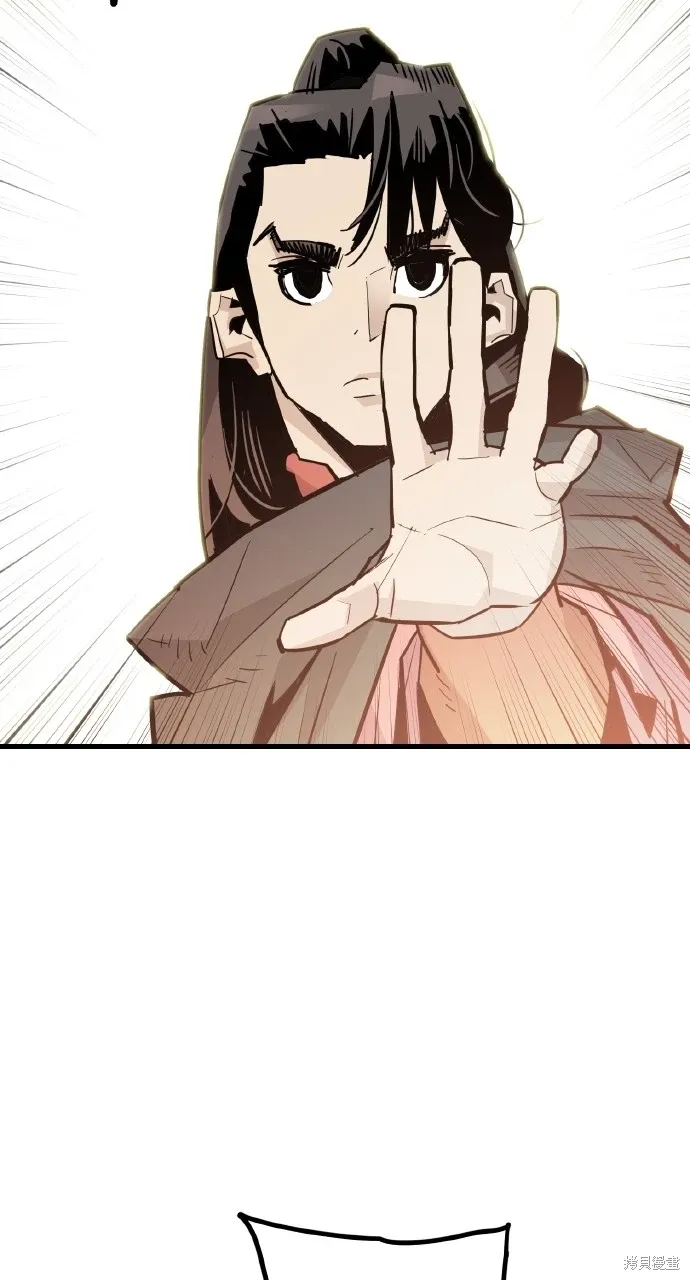 第27话 第29页