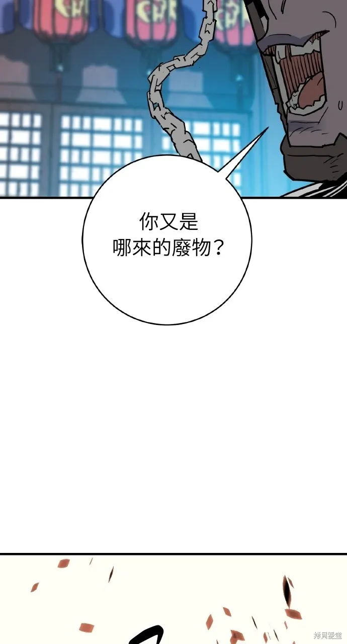 第27话 第32页