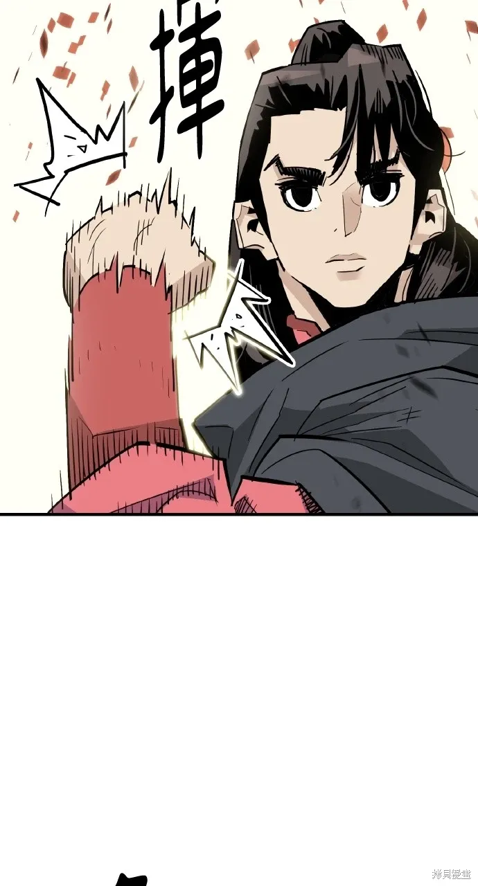 第27话 第33页