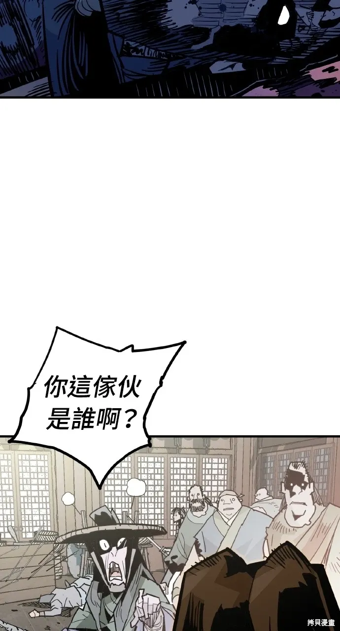 第27话 第38页