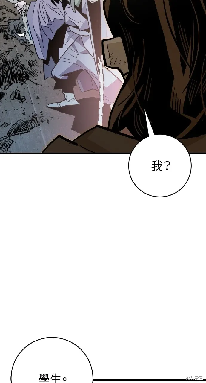 第27话 第39页