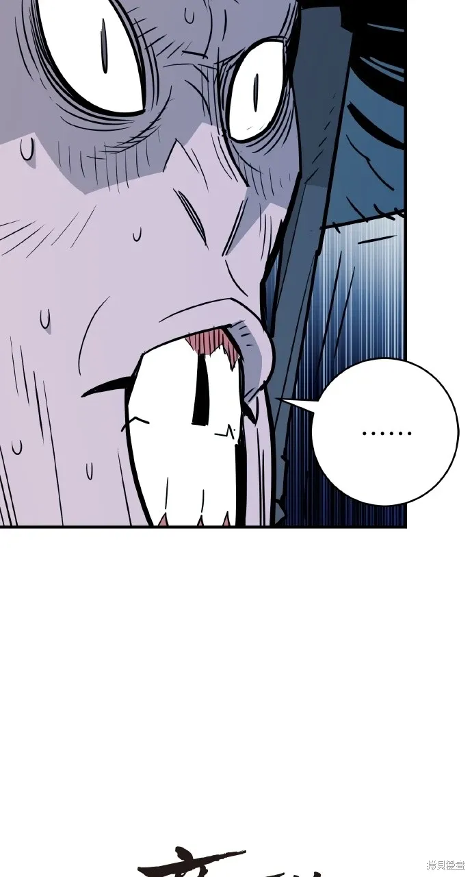 第27话 第41页