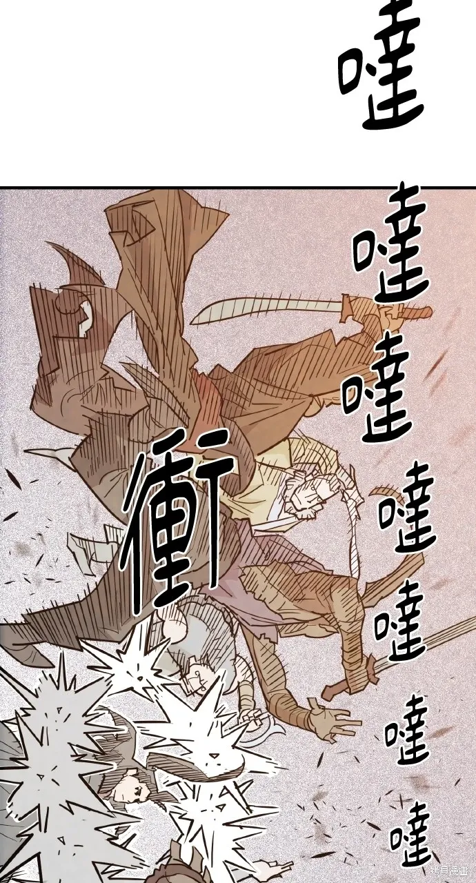 第27话 第45页