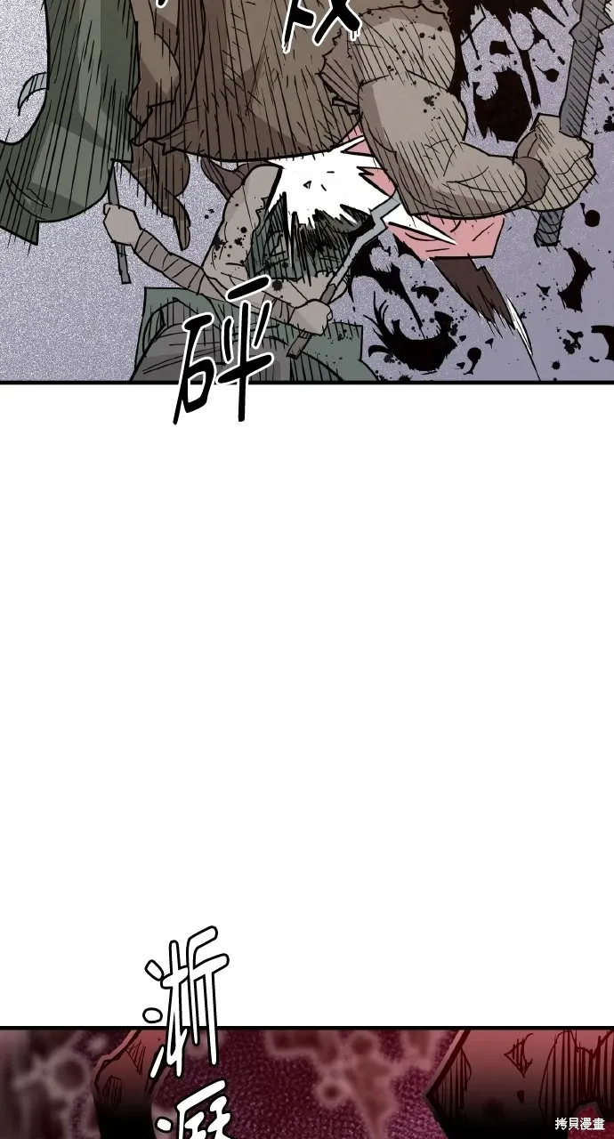 第27话 第48页