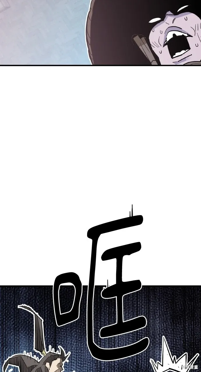 第27话 第51页