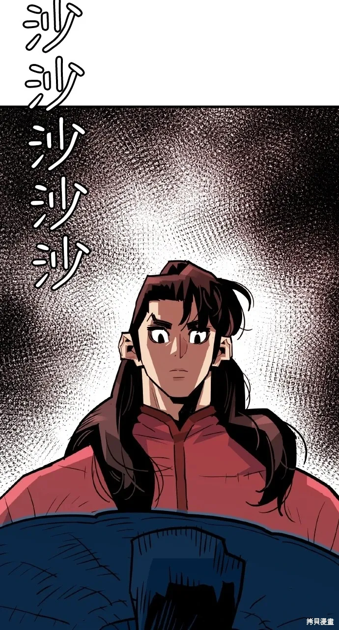 第27话 第53页