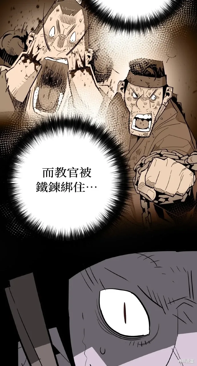 第27话 第55页