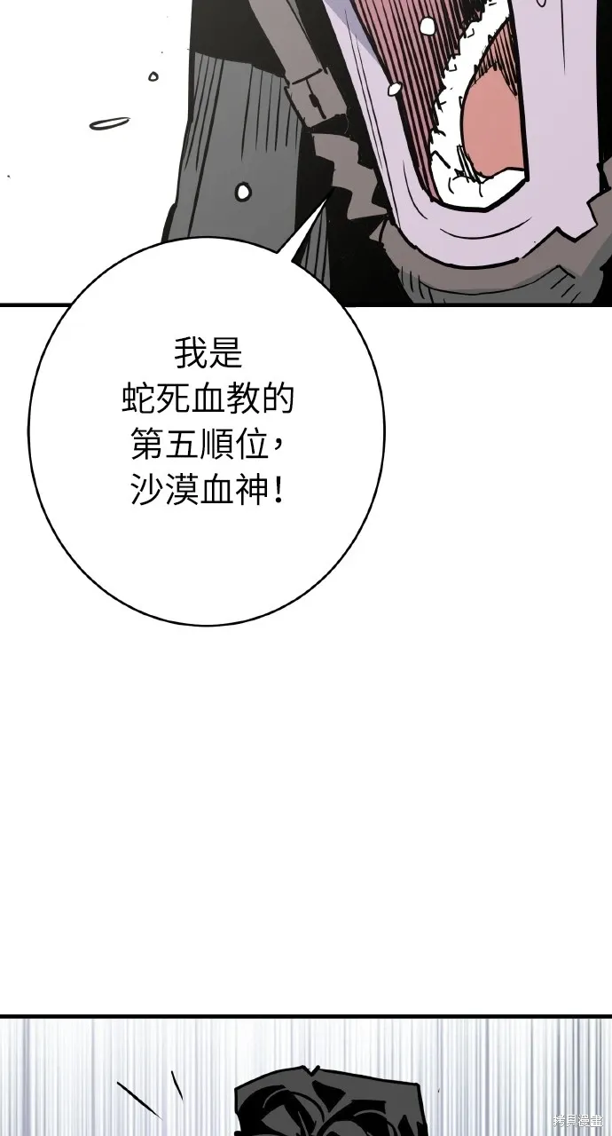 第27话 第59页