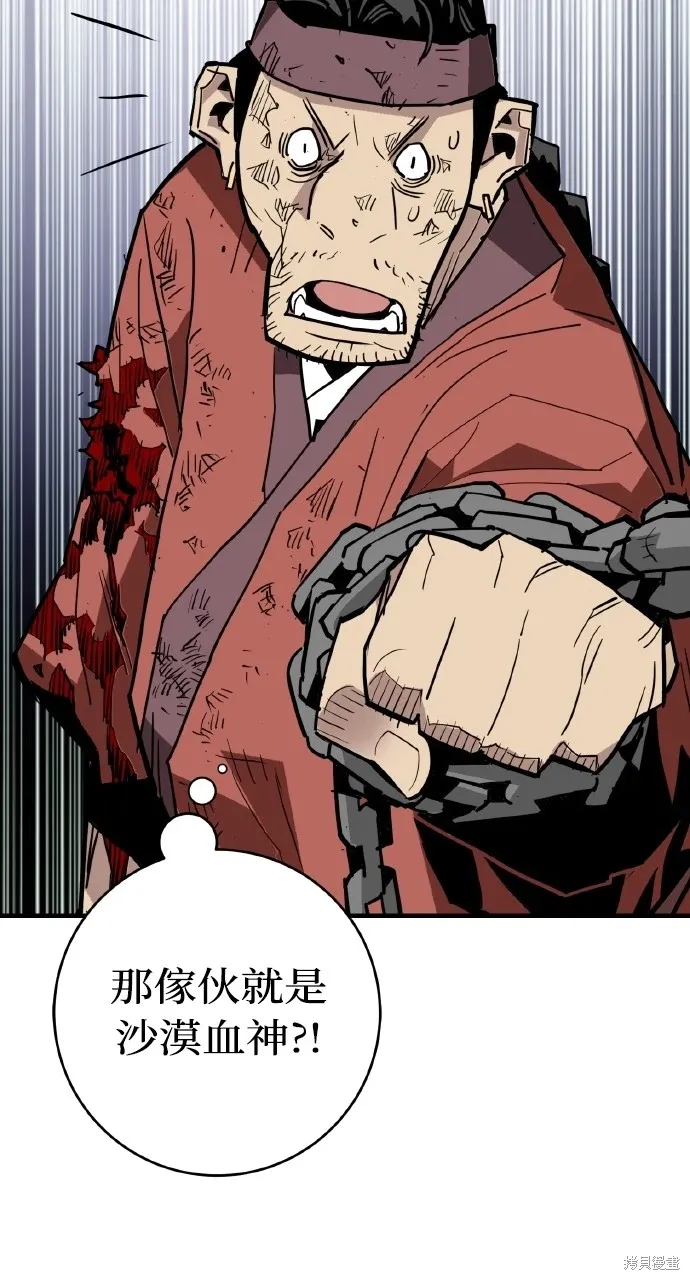 第27话 第60页