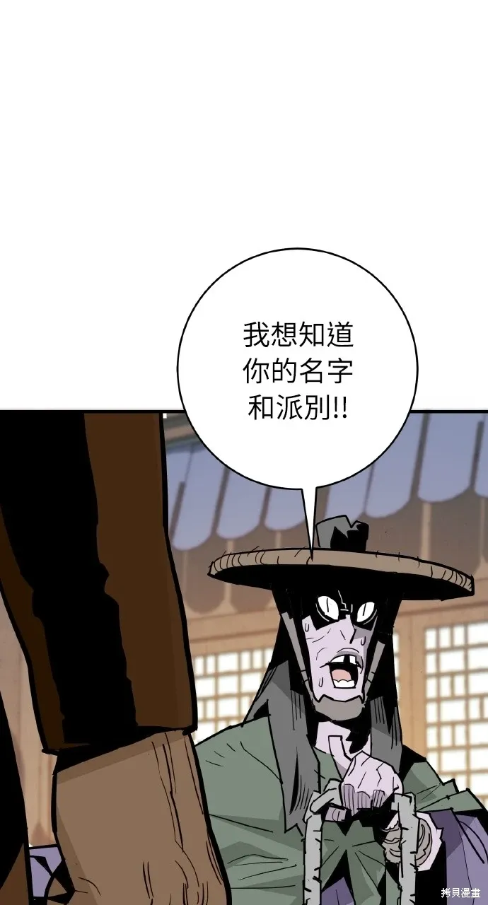 第27话 第61页