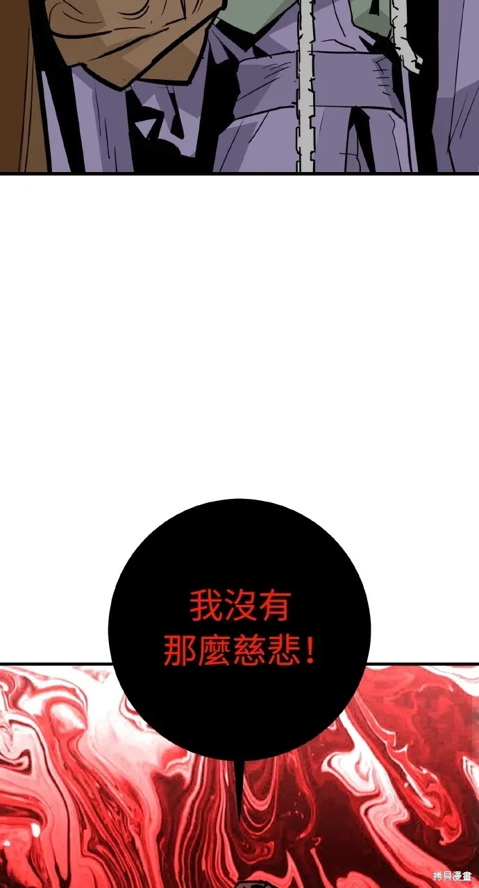 第27话 第62页