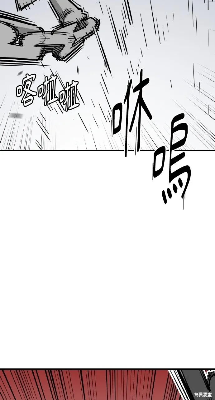 第27话 第70页