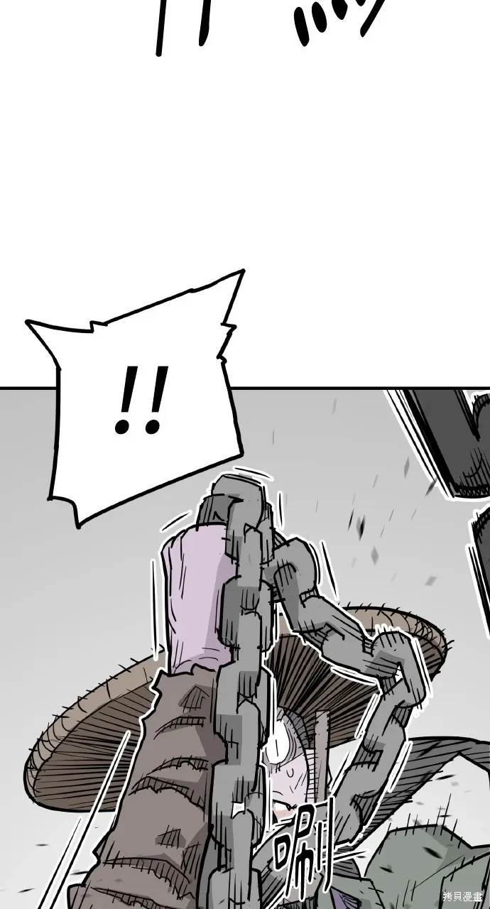 第27话 第72页