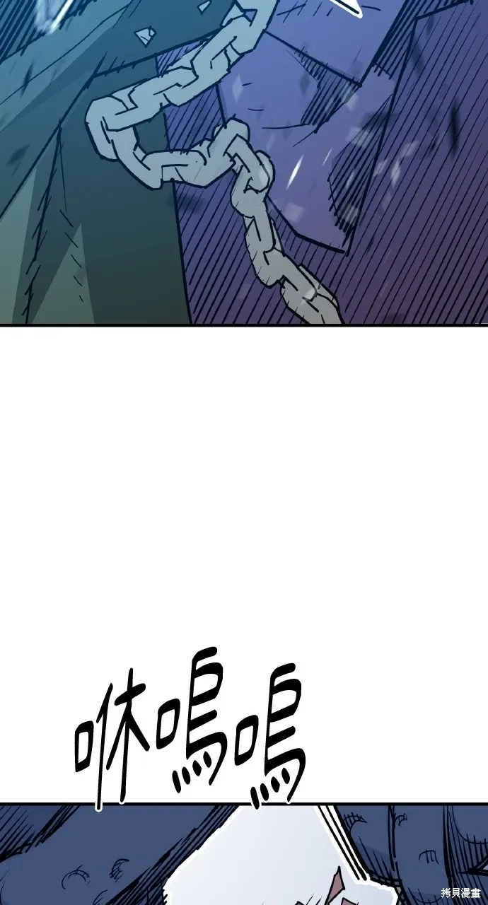 第27话 第75页
