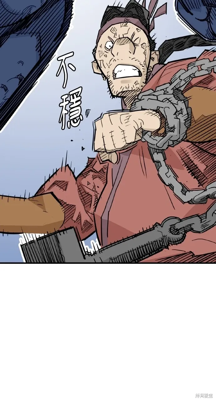 第27话 第76页