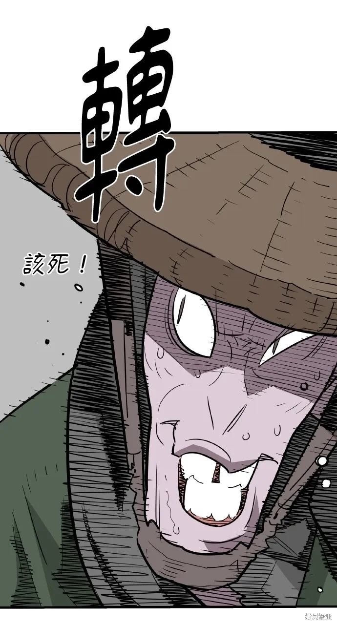 第27话 第77页