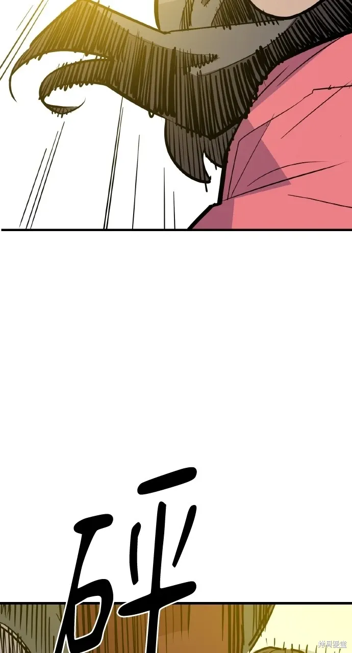 第27话 第79页