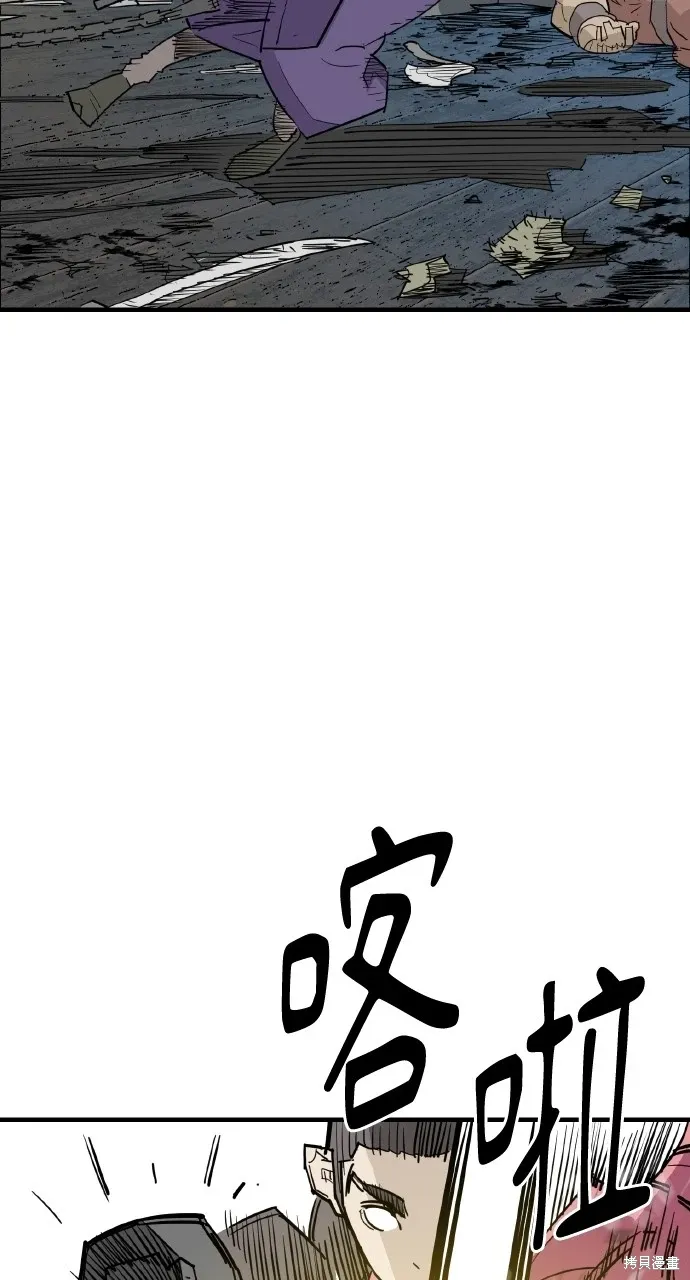 第27话 第82页