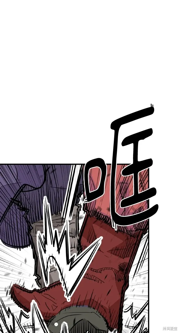 第27话 第85页