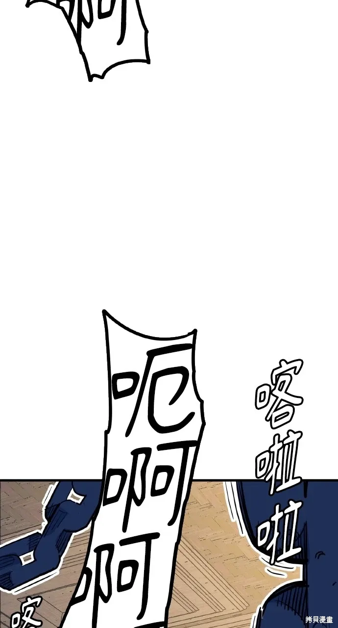 第27话 第87页