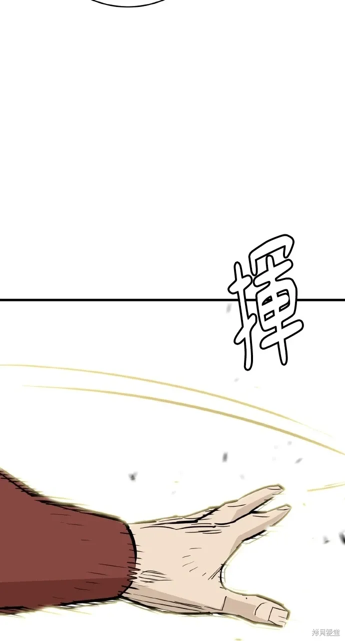 第27话 第89页