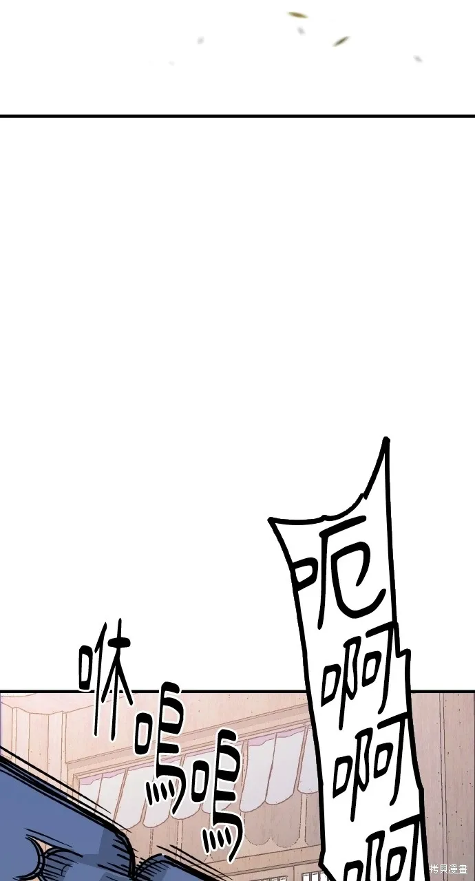 第27话 第90页