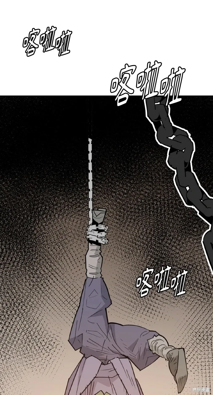 第27话 第93页