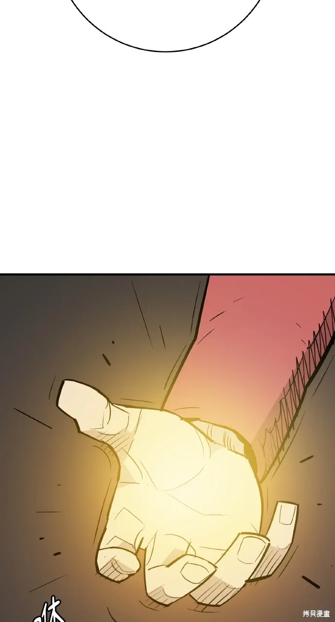 第27话 第101页