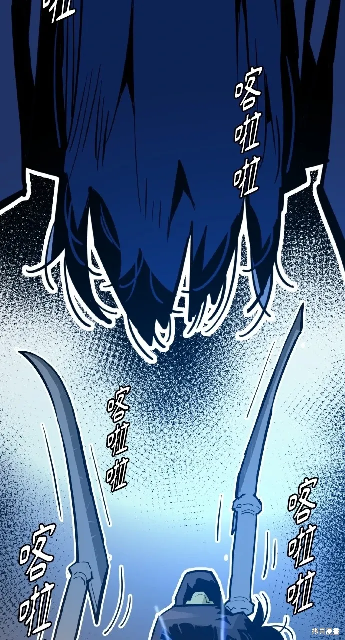 第27话 第103页