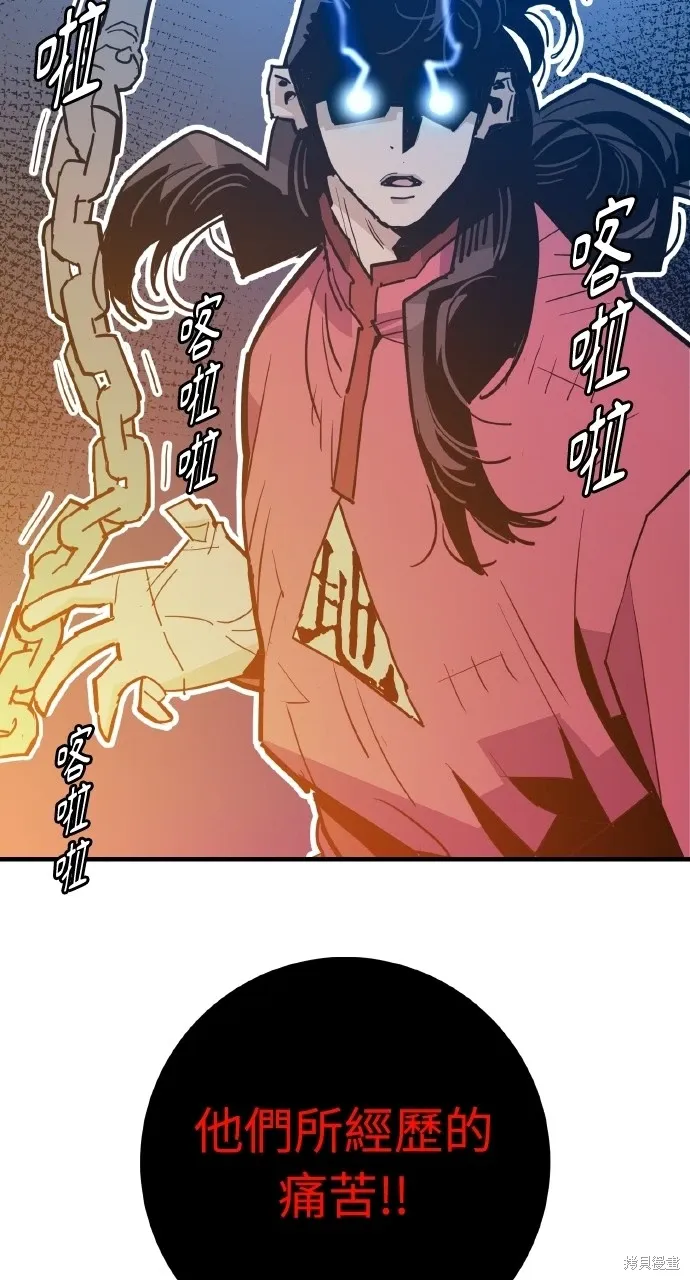 第27话 第104页