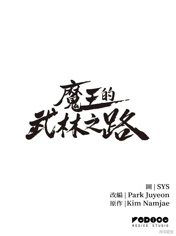 第27话 第107页