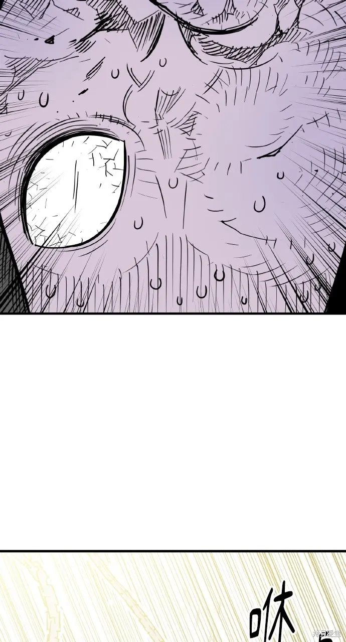 第28话 第3页